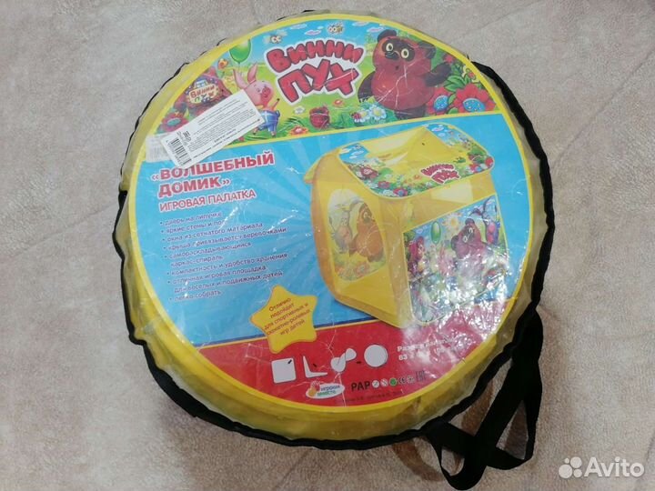 Игровая палатка, мячики, мягкий кубик