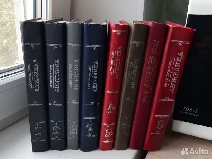 Анжелика Анн и Серж Голон