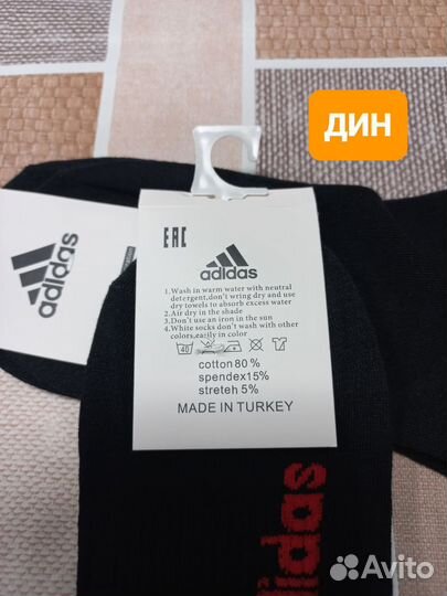 Носки Adidas женские/подростковые, 35-39 размер хб