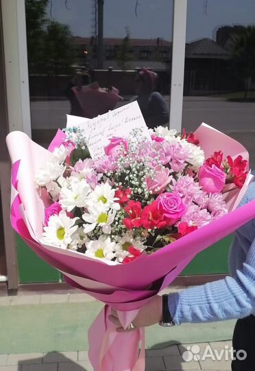 Цветы букеты с доставкой