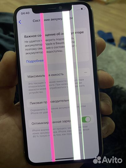 iPhone 11 Pro, 64 ГБ