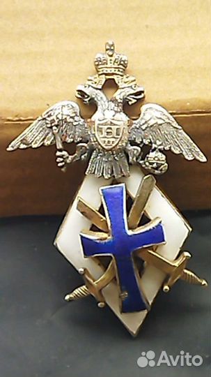 Знак школы прапорщиков империя