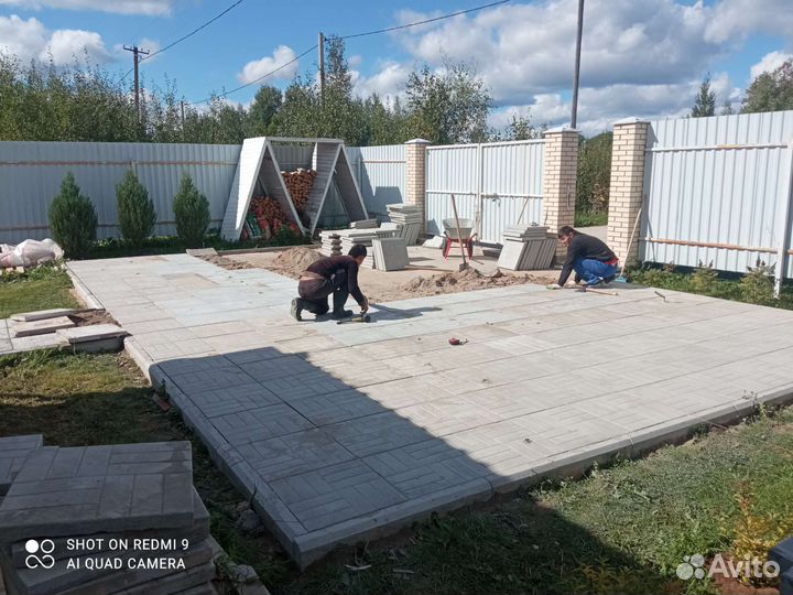 Строительство