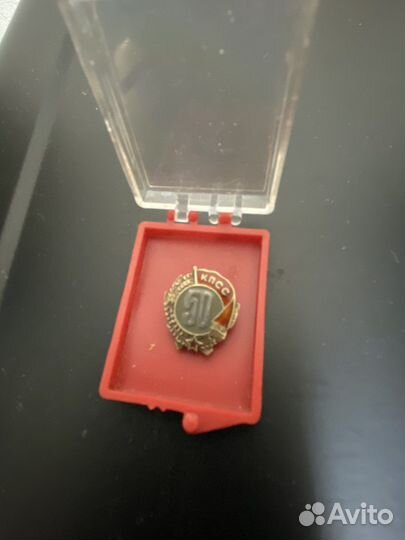 Значок СССР 50 лет кпсс