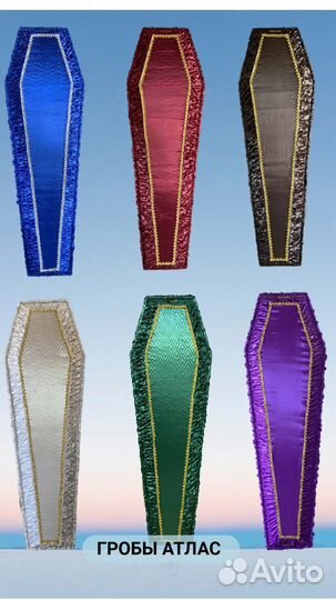 Гробы оптом