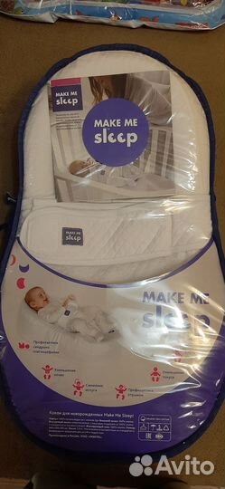 Кокон для новорожденных