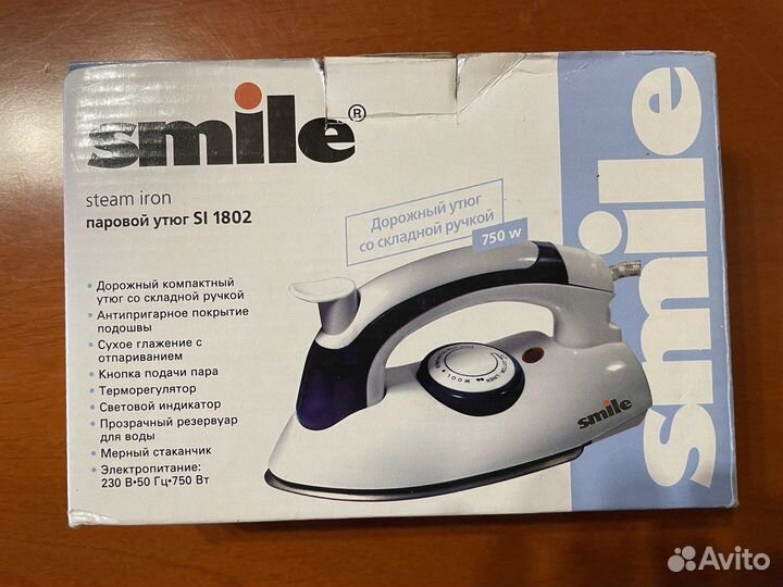 Складной дорожный утюг