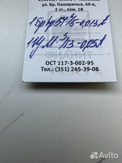 Золотое кольцо с природным изумркдом и бр