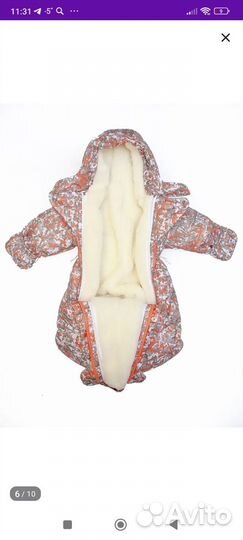 Комбинезон - трансформер 74