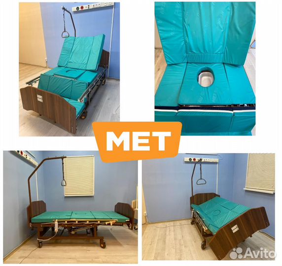 MET EVA Медицинская электро-кровать с переворотом