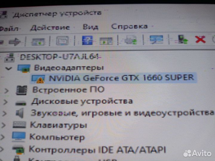 Видеокарта gtx 1660 super