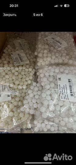 Бусины для рукоделия