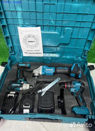 Набор Макита 3в1 (Арт.30969)