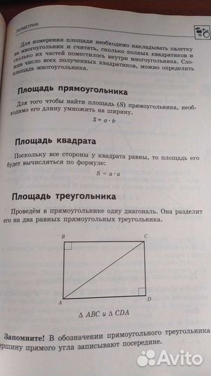 Учебные пособия