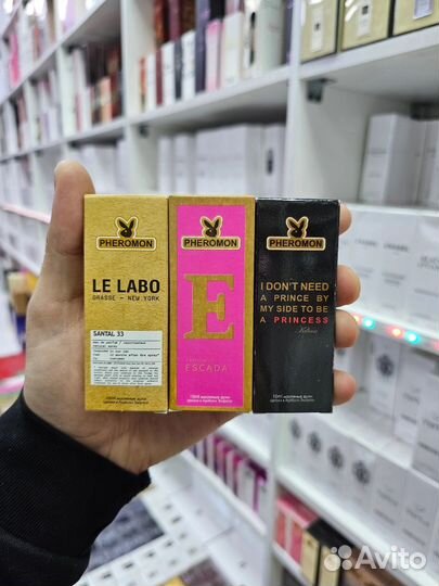 Масляные духи