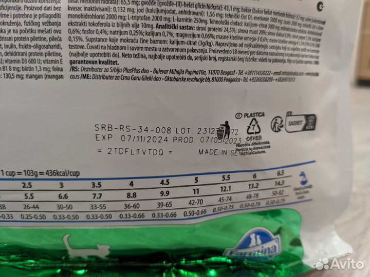 Корм для кошек Vet Life Renal 2 кг