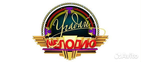 Проведение игры 