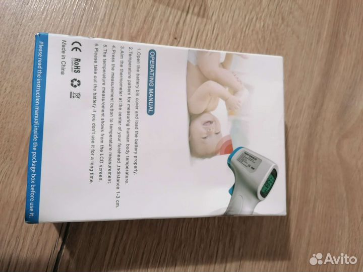 Термометр электронный