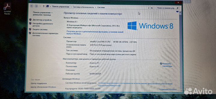 Ноутбук asus N73J