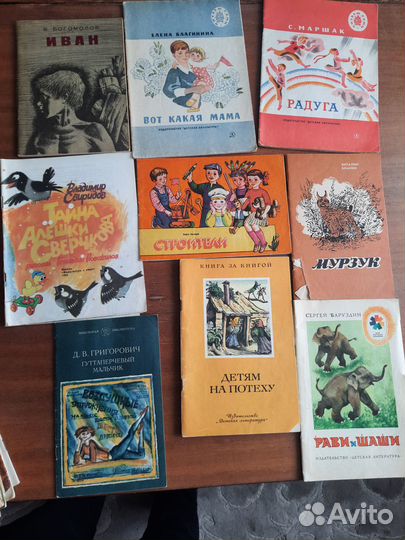 Детские книги