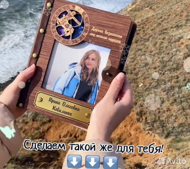 Деревянный ежедневник (блокнот из дерева)