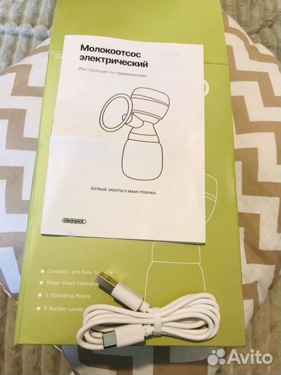 Электрический молокосос