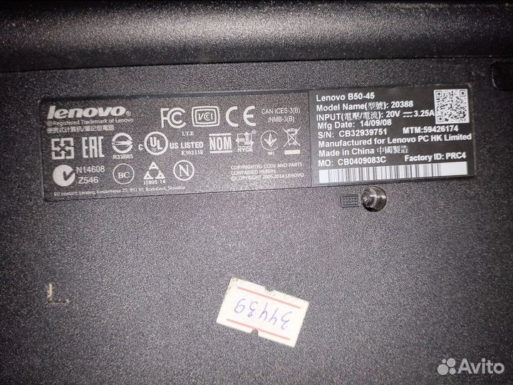 Ноутбук lenovo B50 - 45 на запчасти