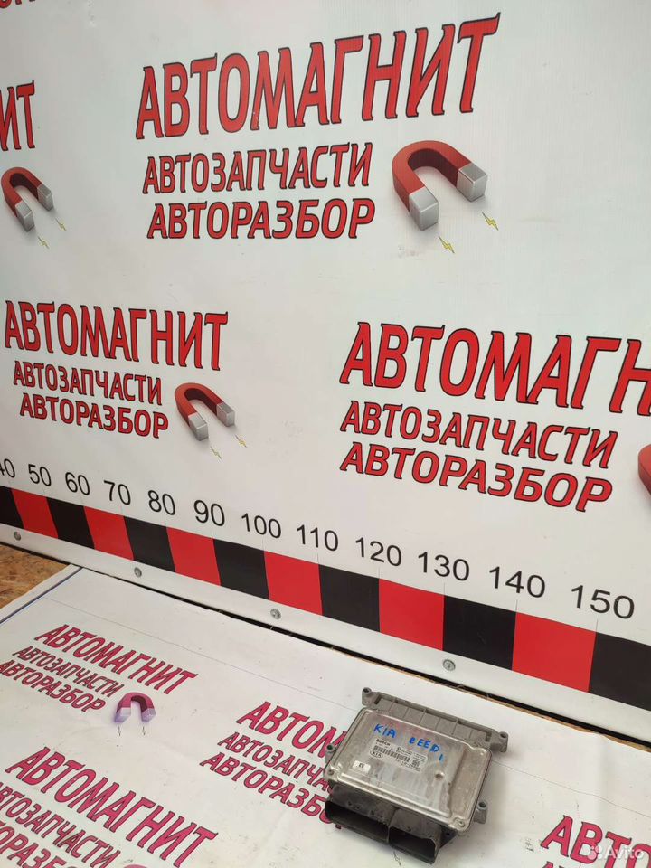 Блок управления Эбу Киа Сид 06-12г