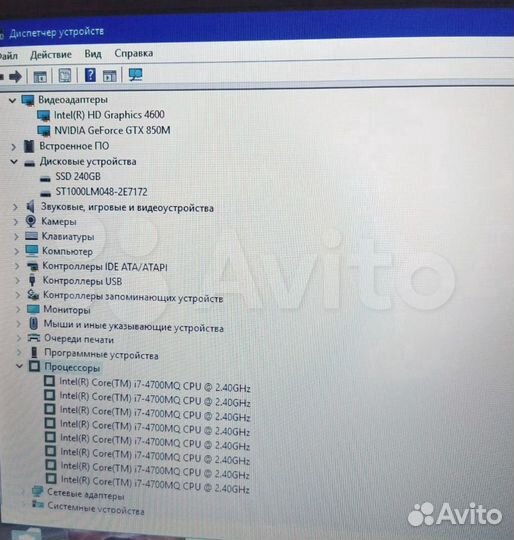 Игровой Dexp i7 4700 GTX 850 17,3 SSD HDD