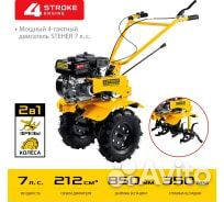 Мотоблок бензиновый 9-15 л.с. Гарантия