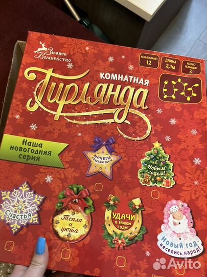 Новогодние украшения