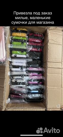 Доставка товара из Китая/Poizon/Таобао/Тmаll/1688