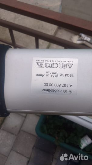 Рейлинги mercedes