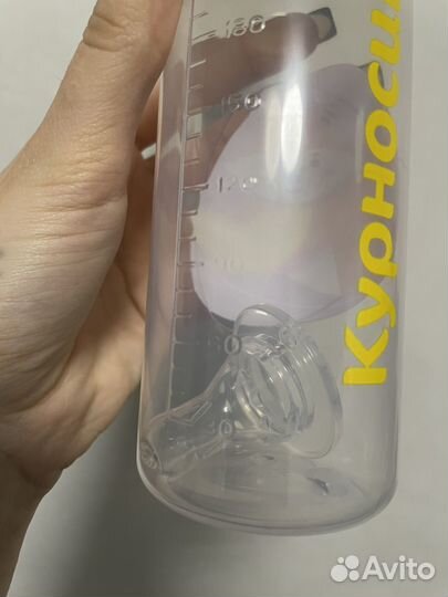 Бутылочка курносики