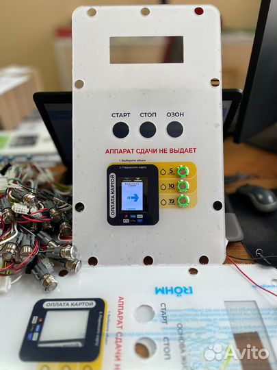 Вендиста аппарат водомат живая вода третий кран