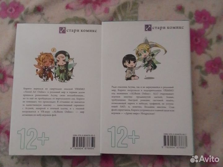 Книга