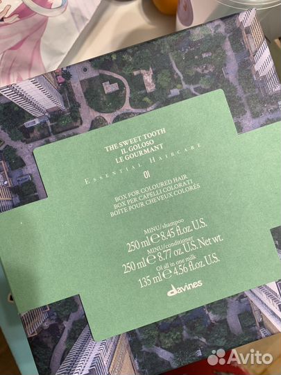 Набо Davines minu