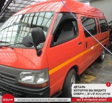 Горловина радиатора Toyota Hiace XH10 1TR-FE