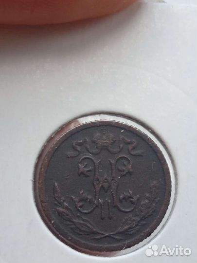 1/2 копейка 1910 спб