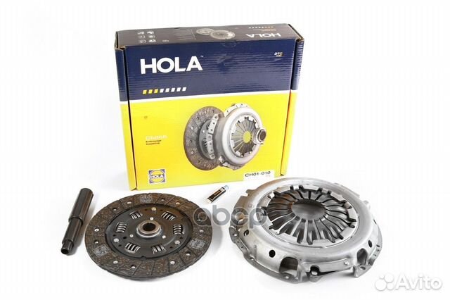 Сцепление комплект, без выжимной муфты, с гидра