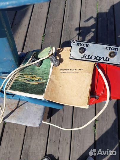 Вихрь водомет