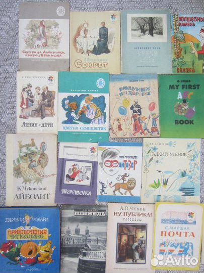 Сказка о славном могучем богатыре Еруслане Лазарев