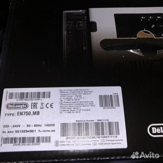 Delonghi Nespresso Lattissima Pro EN750.MB
