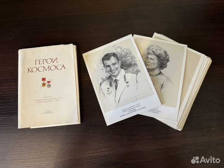 Набор открыток - Герои космоса СССР