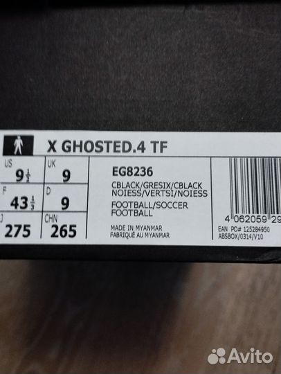 Бутсы сороконожки adidas 42 р