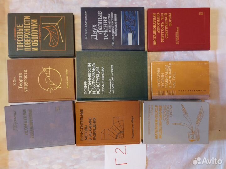 Гидродинамика, аэродинамика, упругость, кристаллы