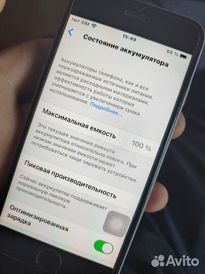 iPhone 6S, 64 ГБ