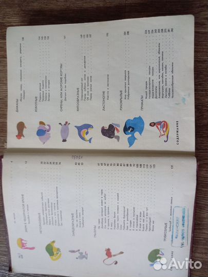 Научно-познавательная литература