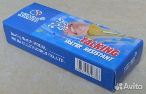 Часы для незрячих