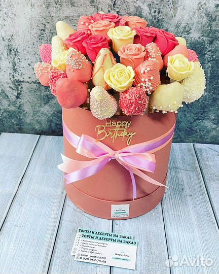 Клубника в шоколаде,букеты и торты на заказ